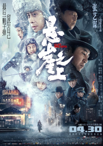国产精品三区四区